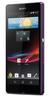 Смартфон Sony Xperia Z Purple - Мыски